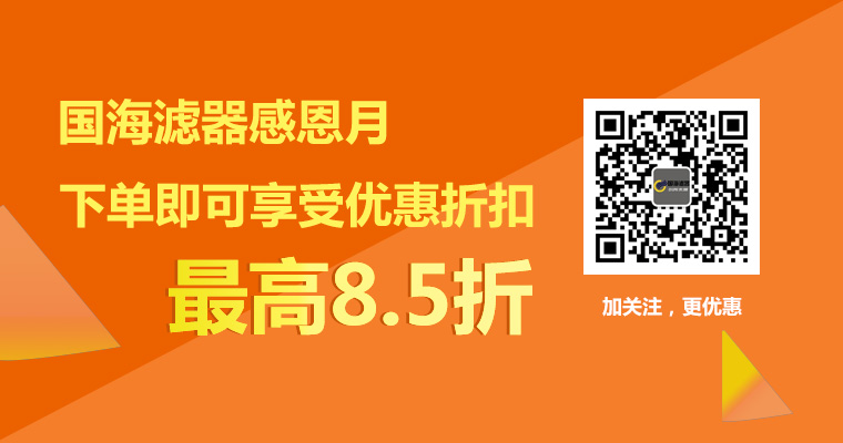 國(guó)海濾器黃河三峽兩日游——寄情山水，不忘初心！