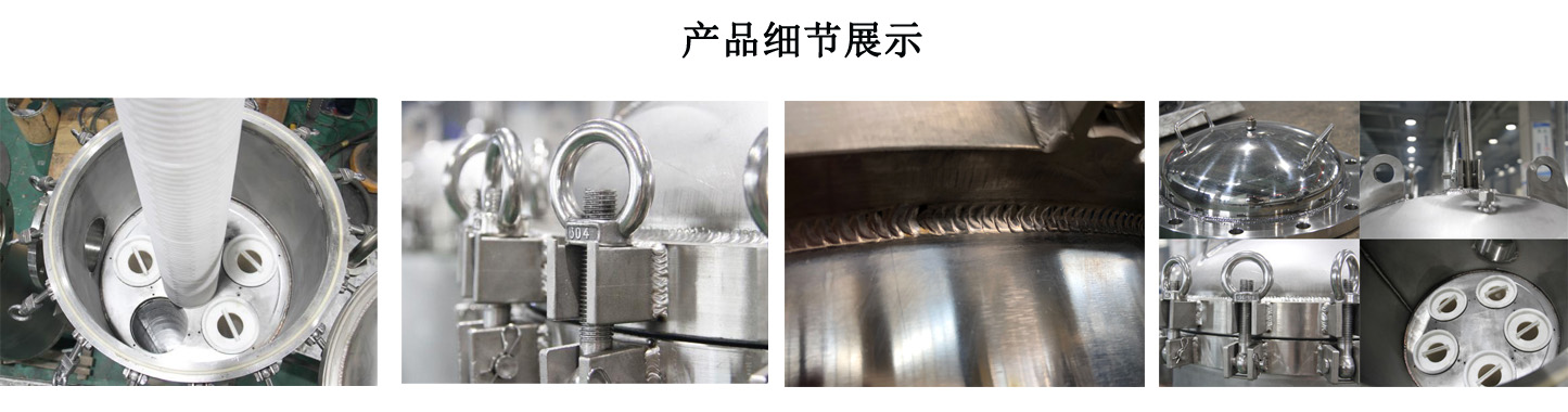 中央空調循環(huán)水過濾保安過濾器