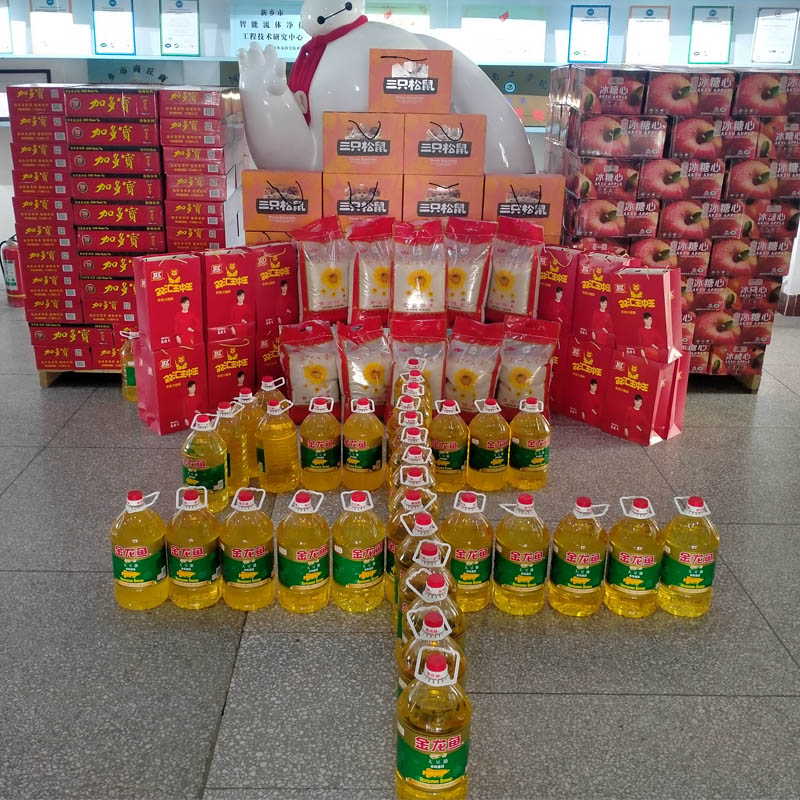 2021新年將至，國海濾器給員工送新年福利禮包！