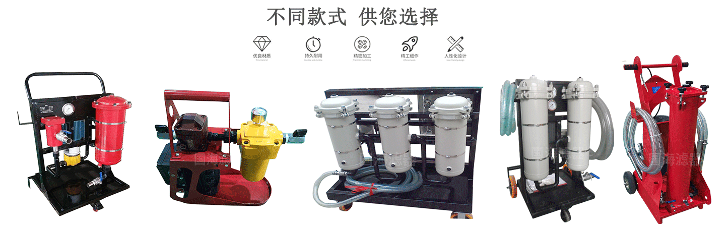 TY-30在線(xiàn)裝置透平油濾油機(jī)